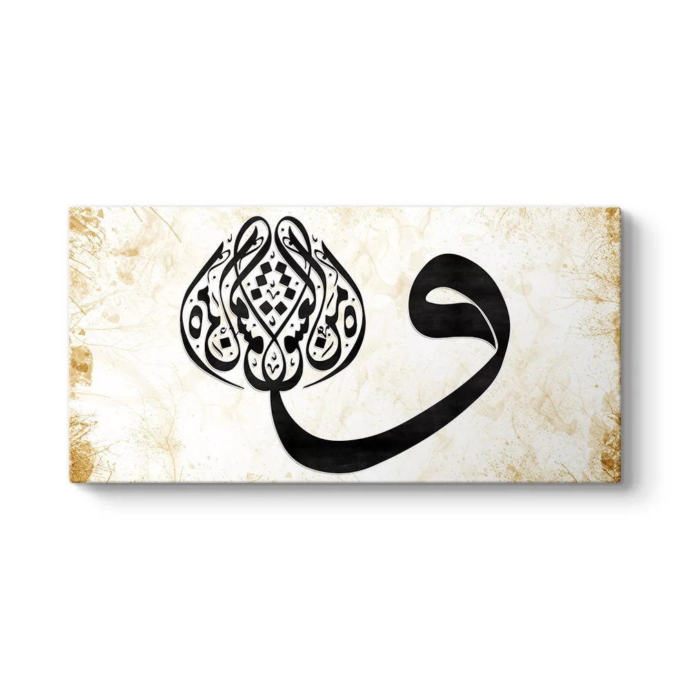 Ah Minel Aşk - Vav Tablosu - Model 5